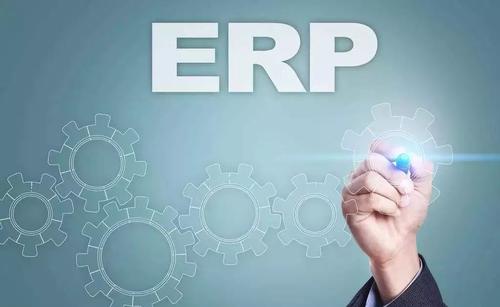 适合中小企业的工厂遵义ERP选择应该从哪些方面考虑？