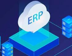 遵义ERP软件对企业的意义: