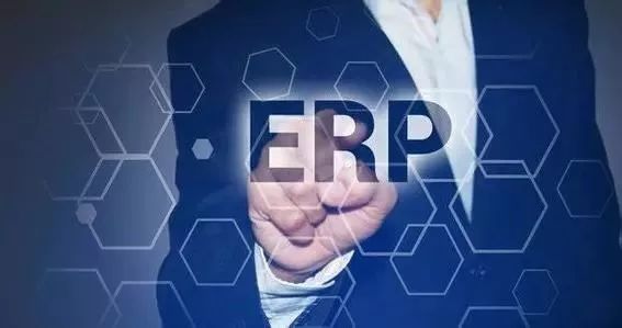 如何选择正确的遵义ERP系统？