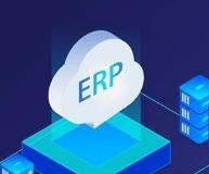 贵阳遵义ERP系统软件的功能作用