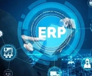 如何选择合适的遵义ERP软件